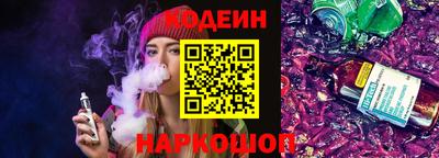 марки nbome Донецк
