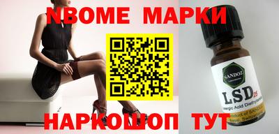 амф Донской
