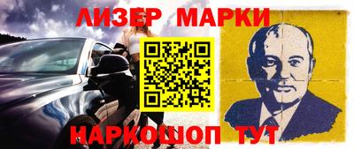 марки nbome Донецк