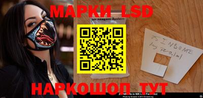 марки nbome Донецк