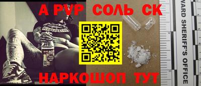 амф Донской