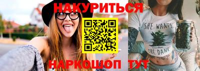 а пвп мука Беслан