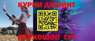 марки nbome Донецк
