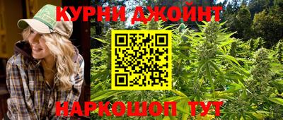 марки nbome Донецк