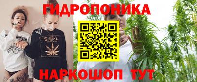 марки nbome Донецк