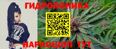 марки nbome Донецк