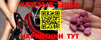 амф Донской