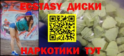 марки nbome Донецк