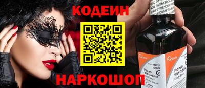 амф Донской