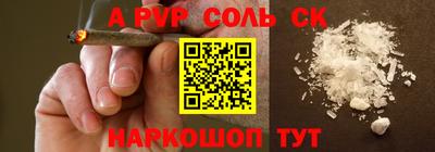 амф Донской