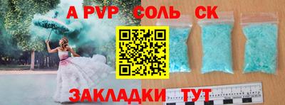 амф Донской