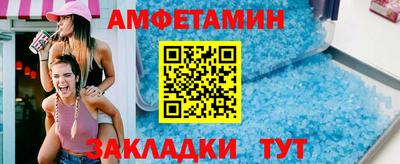 амф Донской