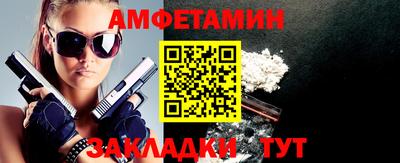 марки nbome Донецк