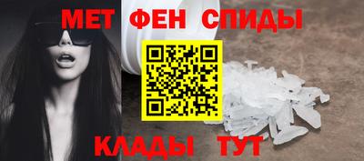 кокаин Абакан