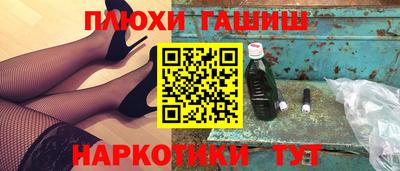 а пвп мука Беслан