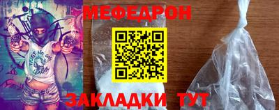 марки nbome Донецк