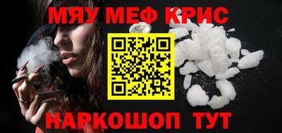 марки nbome Донецк