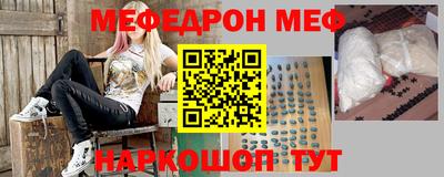 марки nbome Донецк