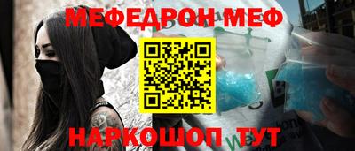 амф Донской