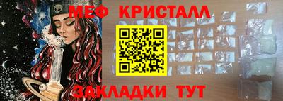 амф Донской