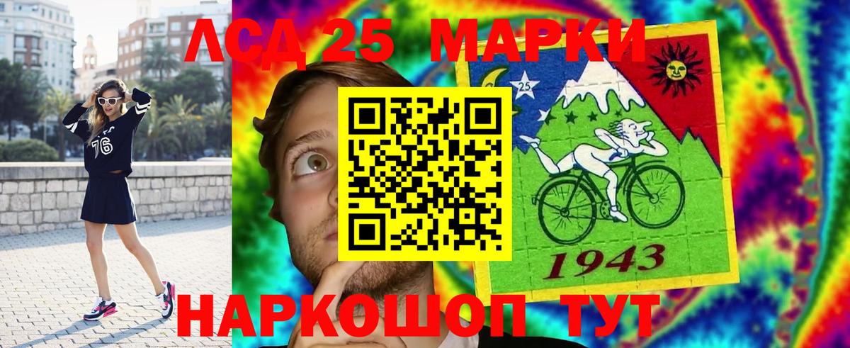 МЕГА зеркало  Вход с VPN  Лсд 25 экстази кислота  Ливны  ЛСД экстази кислота 