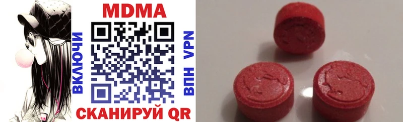 MDMA Molly  купить наркотик  Ливны 
