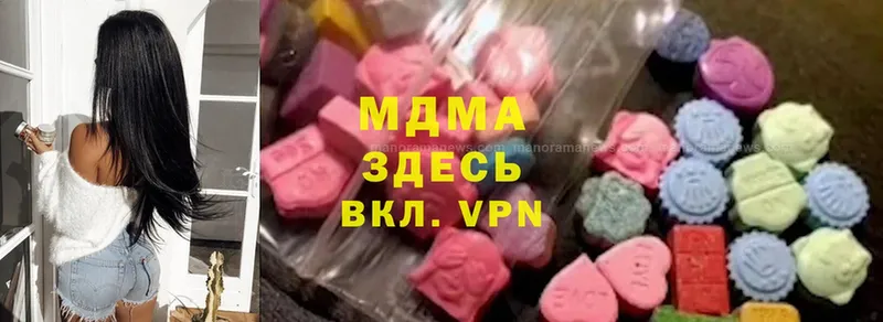 darknet как зайти  магазин    Ливны  МДМА молли 