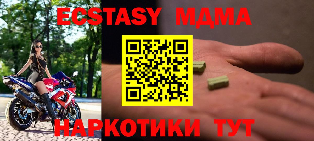 Кокаин  Ливны  Меф   Меф МЯУ МЯУ  ГАШИШ  Кетамин  Конопля  Вход с VPN 