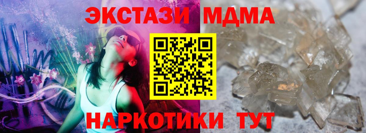 Ливны  Мефедрон  Бошки Шишки  КОКАИН  Хэш  Вход с VPN  Наркошоп  NBOMe 