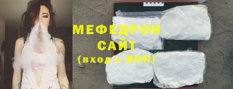 где продают наркотики  Ливны  МЕФ mephedrone 