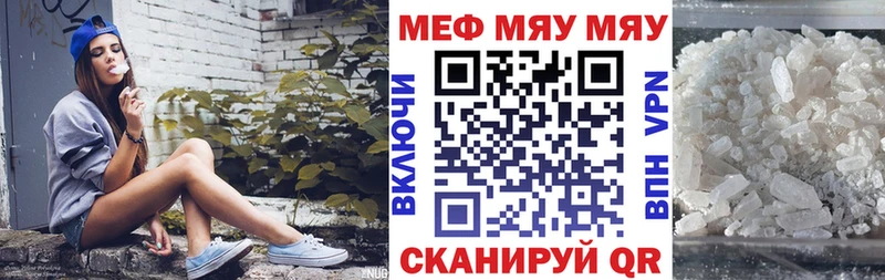 гидра зеркало Ливны Мефедрон VHQ купить наркотики цена
