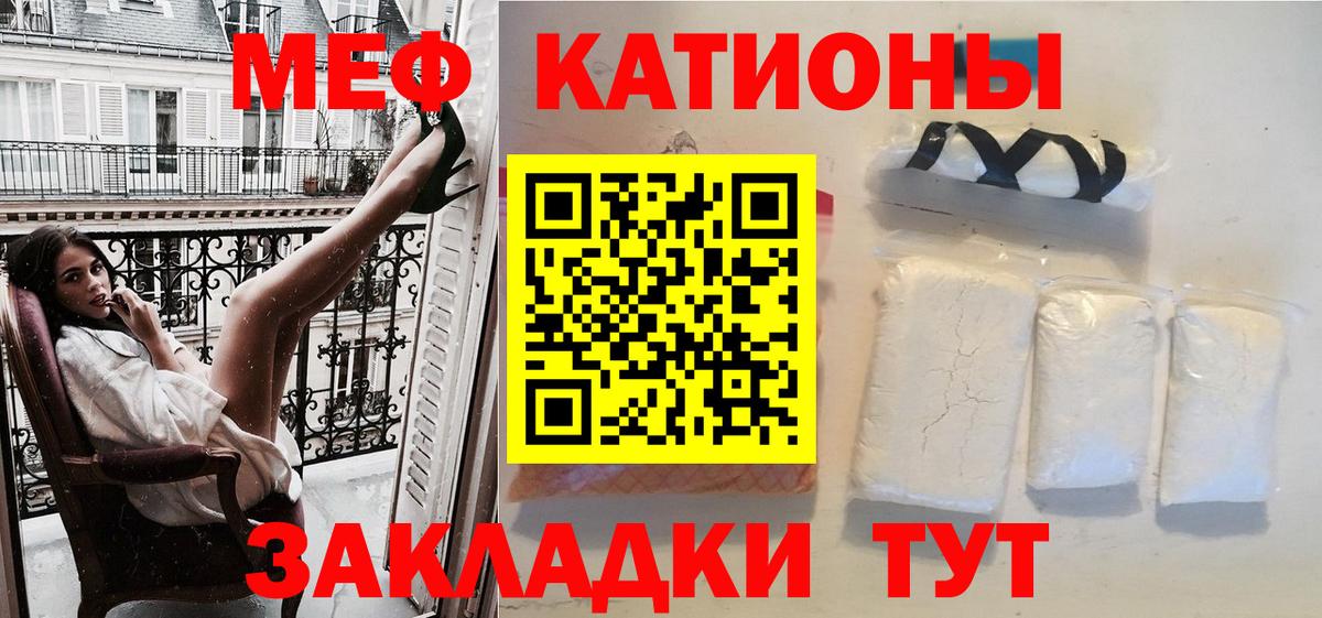 Вейп ТГК  Ливны  КОКАИН  Меф МЯУ МЯУ   Кодеин  ГАШИШ  МЕФ   Конопля  ЭКСТАЗИ 