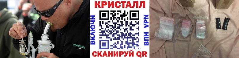 МЕТАМФЕТАМИН Декстрометамфетамин 99.9%  Ливны 