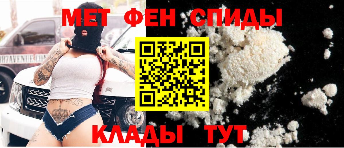 Первитин винт Ливны