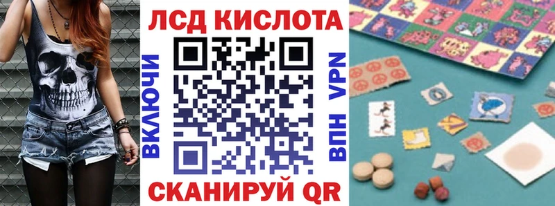 Наркотические марки 1,8мг  Ливны 