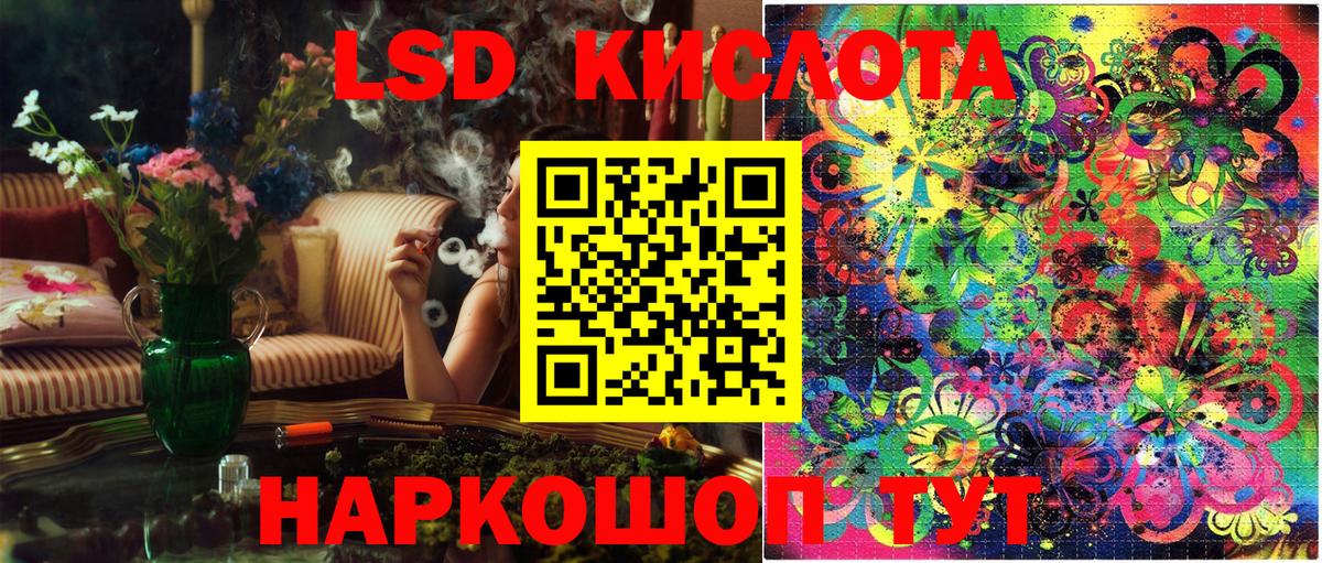 Марки N-bome 1,5мг  сколько стоит  Ливны  Вход с VPN 