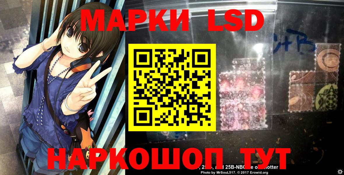 купить закладку  Марки N-bome  Ливны  Марки N-bome 1,8мг 