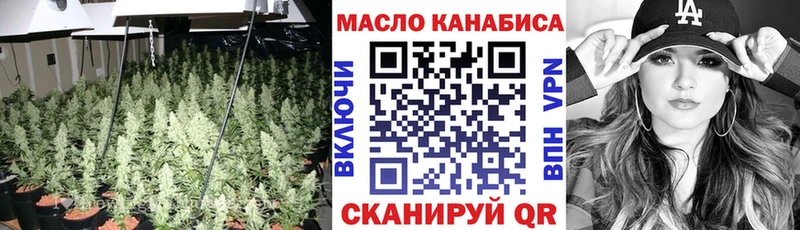 Дистиллят ТГК Wax  хочу   маркетплейс состав  Ливны  OMG  