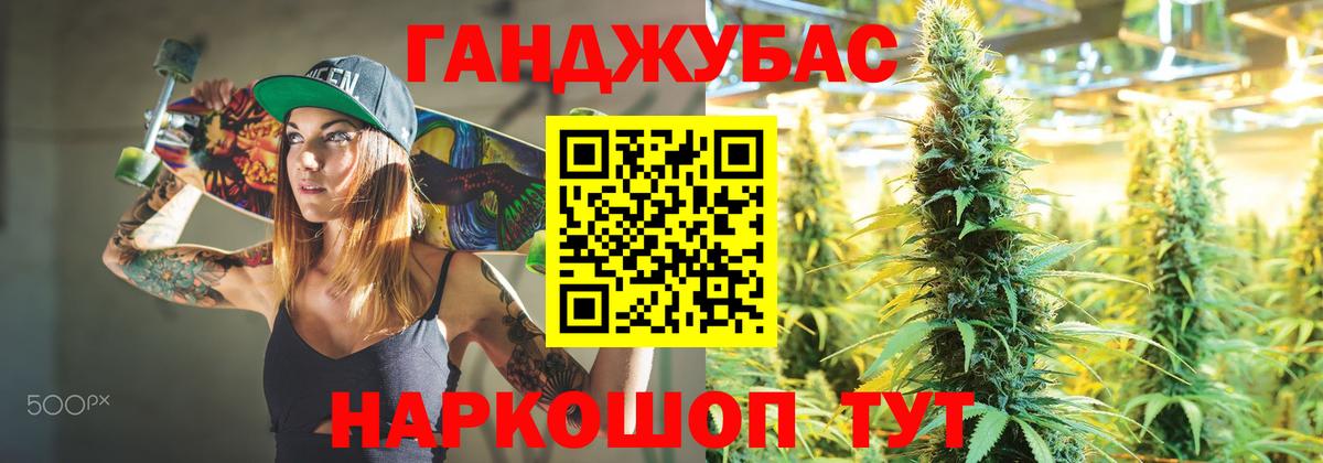 МАРИХУАНА тримм  Вход с VPN  Конопля White Widow  Шишки марихуана гибрид  Каннабис гибрид  Ливны 