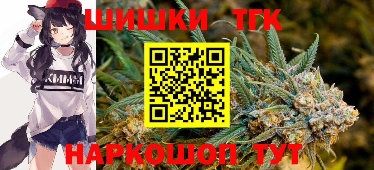 МАРИХУАНА тримм  Бошки марихуана семена  Ливны  Каннабис MAZAR 