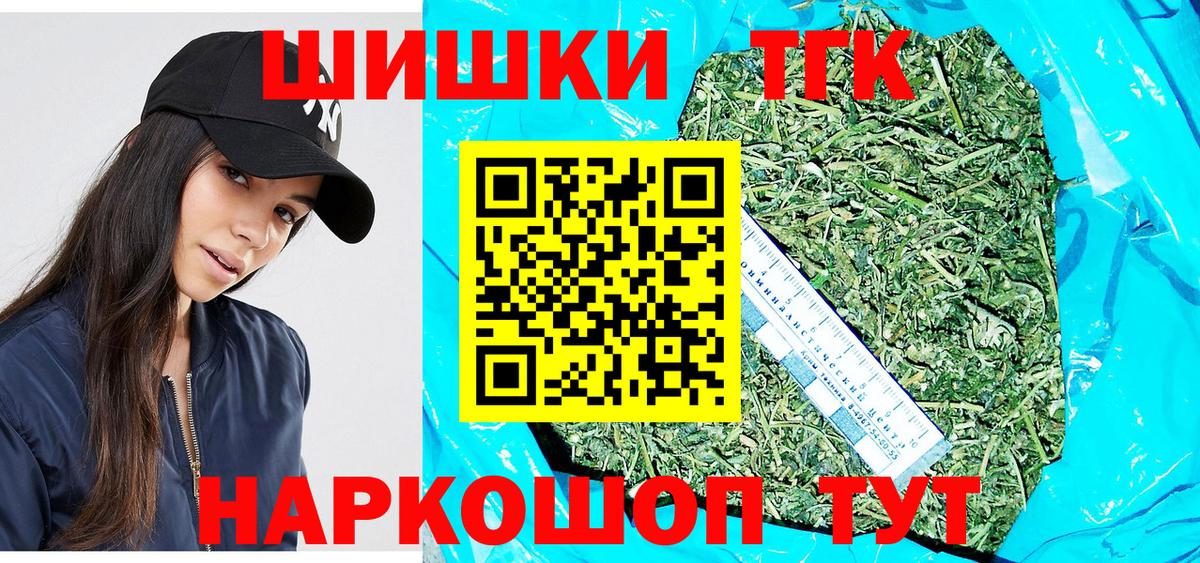 Конопля LSD WEED Ливны